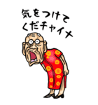 【BIG】昭和じい（ダジャレ 7）（個別スタンプ：13）
