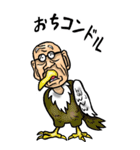 【BIG】昭和じい（ダジャレ 7）（個別スタンプ：14）