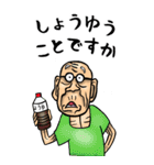 【BIG】昭和じい（ダジャレ 7）（個別スタンプ：23）