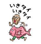 【BIG】昭和じい（ダジャレ 7）（個別スタンプ：25）