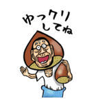 【BIG】昭和じい（ダジャレ 7）（個別スタンプ：27）