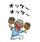 【BIG】昭和じい（ダジャレ 7）（個別スタンプ：30）