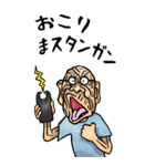 【BIG】昭和じい（ダジャレ 7）（個別スタンプ：31）