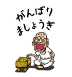 【BIG】昭和じい（ダジャレ 7）（個別スタンプ：32）