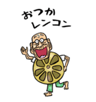 【BIG】昭和じい（ダジャレ 7）（個別スタンプ：40）