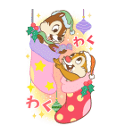 チップとデール あけおめBIGスタンプ（個別スタンプ：19）