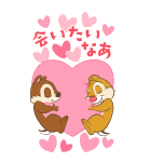 チップとデール あけおめBIGスタンプ（個別スタンプ：21）