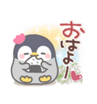 ぽってりペンギン❤冬（個別スタンプ：1）