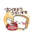 ぽってりペンギン❤冬（個別スタンプ：2）