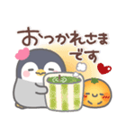 ぽってりペンギン❤冬（個別スタンプ：5）