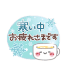 ぽってりペンギン❤冬（個別スタンプ：6）