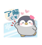 ぽってりペンギン❤冬（個別スタンプ：8）