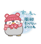 ぽってりペンギン❤冬（個別スタンプ：11）