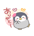 ぽってりペンギン❤冬（個別スタンプ：13）