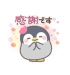 ぽってりペンギン❤冬（個別スタンプ：16）