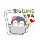 ぽってりペンギン❤冬（個別スタンプ：18）