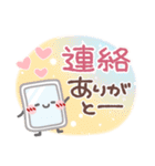 ぽってりペンギン❤冬（個別スタンプ：19）