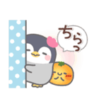 ぽってりペンギン❤冬（個別スタンプ：27）