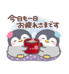 ぽってりペンギン❤冬（個別スタンプ：31）