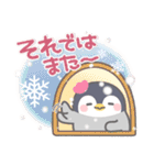 ぽってりペンギン❤冬（個別スタンプ：34）