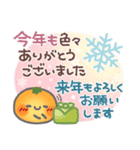 ぽってりペンギン❤冬（個別スタンプ：36）