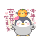 ぽってりペンギン❤冬（個別スタンプ：37）