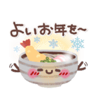 ぽってりペンギン❤冬（個別スタンプ：38）