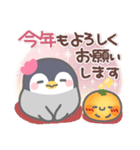 ぽってりペンギン❤冬（個別スタンプ：40）