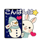 ラブリーうさぎさん  ♡ 冬・年末年始（個別スタンプ：3）