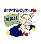 ラブリーうさぎさん  ♡ 冬・年末年始（個別スタンプ：4）