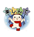 ラブリーうさぎさん  ♡ 冬・年末年始（個別スタンプ：12）