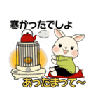 ラブリーうさぎさん  ♡ 冬・年末年始（個別スタンプ：13）