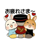 ラブリーうさぎさん  ♡ 冬・年末年始（個別スタンプ：15）