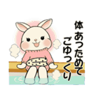 ラブリーうさぎさん  ♡ 冬・年末年始（個別スタンプ：17）