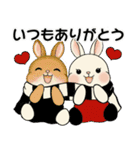 ラブリーうさぎさん  ♡ 冬・年末年始（個別スタンプ：19）