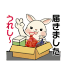 ラブリーうさぎさん  ♡ 冬・年末年始（個別スタンプ：21）