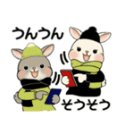 ラブリーうさぎさん  ♡ 冬・年末年始（個別スタンプ：24）