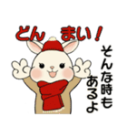 ラブリーうさぎさん  ♡ 冬・年末年始（個別スタンプ：28）