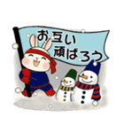 ラブリーうさぎさん  ♡ 冬・年末年始（個別スタンプ：29）