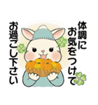 ラブリーうさぎさん  ♡ 冬・年末年始（個別スタンプ：30）