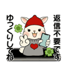 ラブリーうさぎさん  ♡ 冬・年末年始（個別スタンプ：33）
