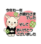ラブリーうさぎさん  ♡ 冬・年末年始（個別スタンプ：36）