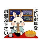 ラブリーうさぎさん  ♡ 冬・年末年始（個別スタンプ：37）