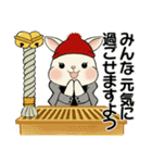 ラブリーうさぎさん  ♡ 冬・年末年始（個別スタンプ：39）