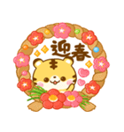 再販♡飛び出す♡とらさん年末年始（個別スタンプ：1）