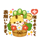 再販♡飛び出す♡とらさん年末年始（個別スタンプ：5）