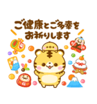 再販♡飛び出す♡とらさん年末年始（個別スタンプ：6）