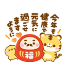 再販♡飛び出す♡とらさん年末年始（個別スタンプ：7）