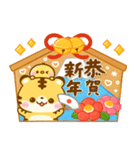 再販♡飛び出す♡とらさん年末年始（個別スタンプ：8）