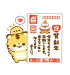 再販♡飛び出す♡とらさん年末年始（個別スタンプ：9）